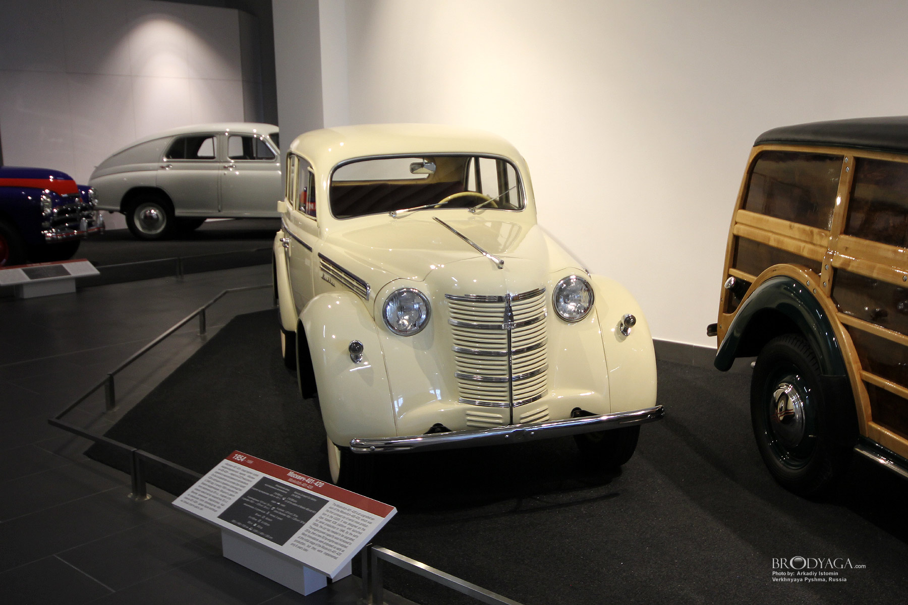 UMMC Auto Museum “XX century AUTO” Музей автомобильной техники УГМК «ХХ век АВТО»